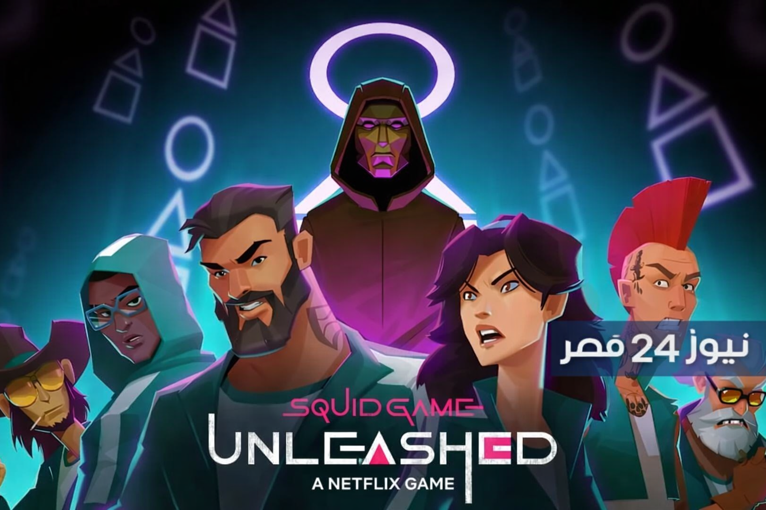 بسلاسة ومتعة غير مسبوقة الان أكواد سكواد جيم السرية لكل اللاعبين بالكويت.. مزايا صعجننك