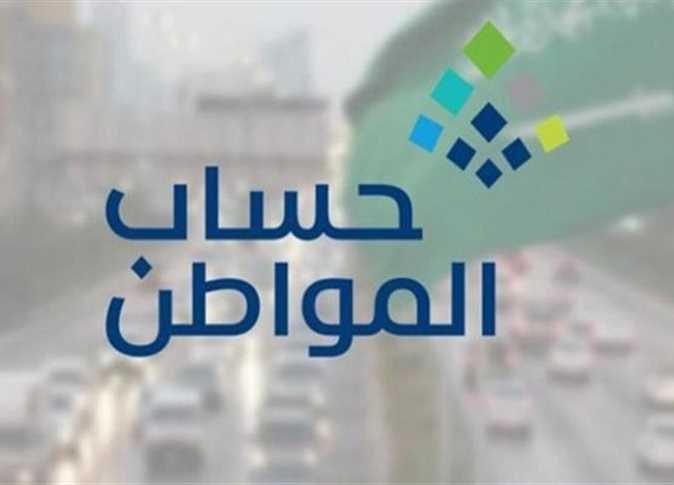 خبر مهم للمستفيدين هل يجمع حساب المواطن بين دعم ريف والدعم الشهري؟