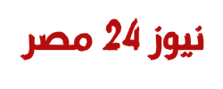 نيوز 24 مصر